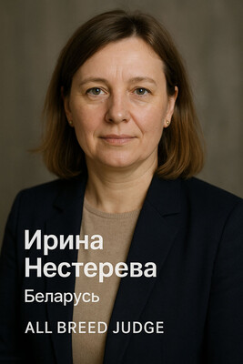 Irina Nesterova, ALL Breed, Belarus